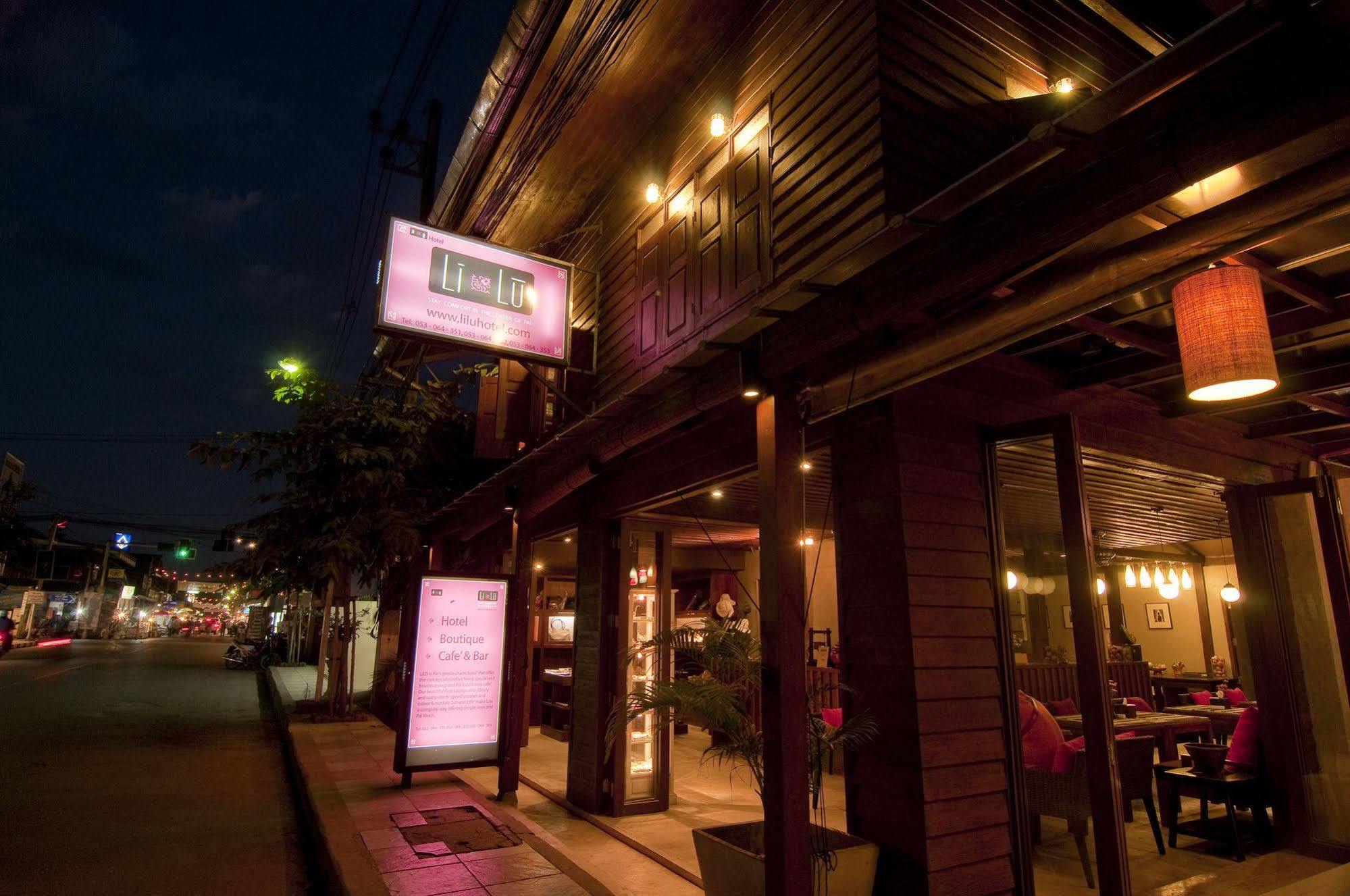 Lilu Pai Hotel Luaran gambar