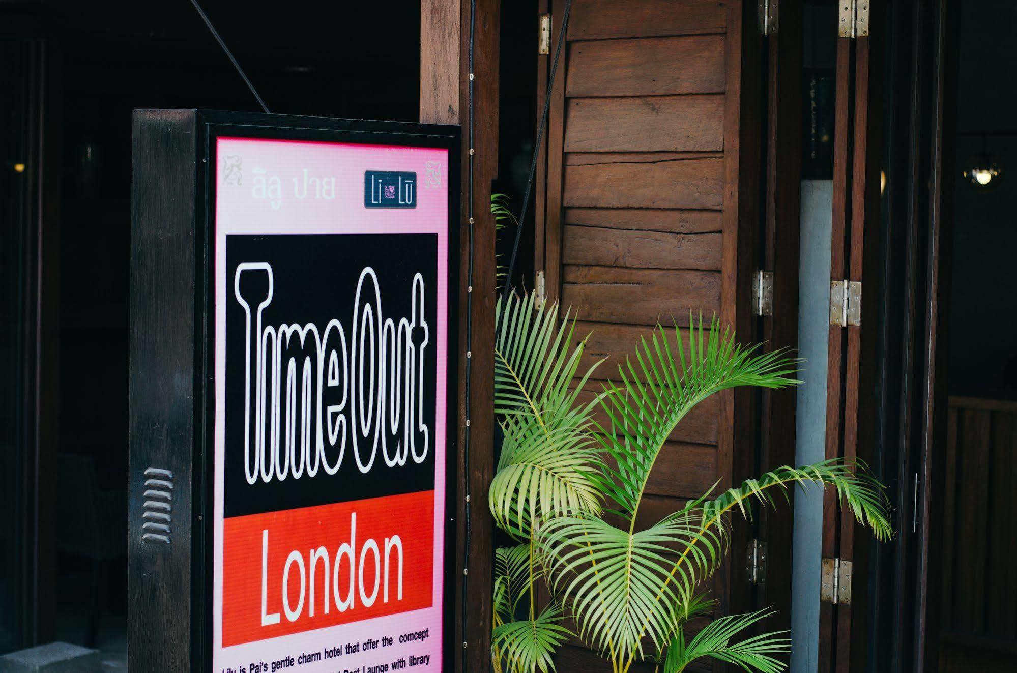 Lilu Pai Hotel Luaran gambar